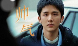 白鹿男朋友最新爆料视频,独家爆料视频内容大起底